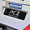 プジョー RCZプジョースポール（上海モーターショー13）