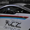 プジョー RCZプジョースポール（上海モーターショー13）