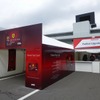 フェラーリ・レーシング・デイズ