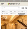 画面イメージ