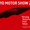 【東京モーターショー05】ロゴマークに世界一を表現