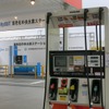 4月19日にオープンした、日本初のガソリンスタンド併設型水素ステーション