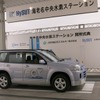 4月19日にオープンした、日本初のガソリンスタンド併設型水素ステーション