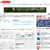 ScanNetSecurity（webサイト）