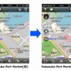 iOS向けナビアプリ「MapFan＋」