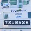 ハイブリッドタグボート