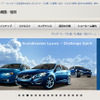カメイオート北海道（webサイト）