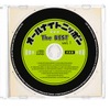 ダンロップ「ドライブ大喜利キャンペーン」オールナイトニッポン　The BEST（デザインは変更となる可能性あり）
