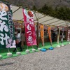 芝桜と富士山の競演、ゴールデンウィークに見頃