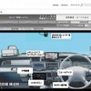 富士通テン・タクシー配車システム
