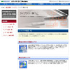 メディアドライブ（webサイト）