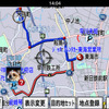このように、目的地、自分の現在地とルート、相手の現在位置とルートが1画面に表示される。