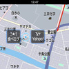 地図の任意の場所を長押しすると、このように食べログとYahooのボタンが表示される。