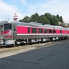 JR西日本、全但バスと連携して特急「はまかぜ」が竹田駅に臨時停車