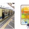 東武鉄道、特別ラッピング列車「下町トレイン」を運転