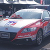 【SUPER GT 第2戦】快晴の富士、来場者数は8万100人…イベント増え家族連れにも好評