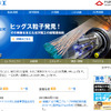 古河電工（webサイト）