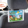 サンワサプライ・iPad mini・Nexus7車載ホルダー