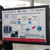 smart G-BOOK導入の効果