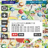 駐車場情報（イメージ）
