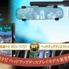 ケンウッド・MDV-737HUD