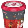 ことりっぷ 京都 くずし豆腐の京だしスープ