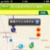 地図索引機能