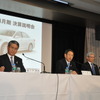 トヨタ自動車2013年3月期決算会見