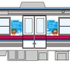 成田空港のマスコットキャラクター「クウタン」のラッピング広告。芝山鉄道所属の3540号編成に施される。
