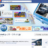 PC トップ画面