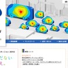 東京モーターショー13 webサイト