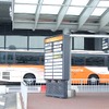 リムジンバス（成田空港・南ウイング）
