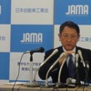 日本自動車工業会の豊田章男会長