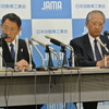 日本自動車工業会 豊田章男会長 会見
