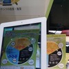 マーカーとして設定したチラシをアプリで読み取るとサービス紹介の動画が再生される