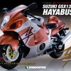 週刊「スズキ ハヤブサGSX1300R」