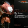 週刊「スズキ ハヤブサGSX1300R」