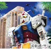グランパシフィックLE DAIBA、ジャブロータイプを設定