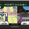 MAPPLEデジタルデータ搭載　GARMIN nuvi 2595v