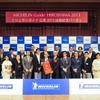 ミシュランガイド広島2013特別版　出版記念パーティー　三つ・二つ・一つ星シェフ集合写真