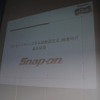 スナップオン、ダイアグ基礎トレーニング