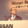 日産に最年少部長が誕生、若い力でリバイバル!!