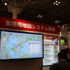 【スマートフォン＆モバイルEXPO】iPC、SaaS型マップサービス MapFan for Biz など出展