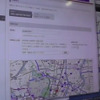 MapFan for Biz