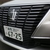 トヨタ クラウン