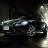 レクサス・新型IS