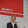三菱自動車工業 中尾氏