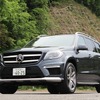 メルセデスベンツ・GL 63AMG