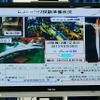 投下する機体の全長は約8m、重量は1トン。