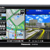 パナソニック・ゴリラ CN-GP530D